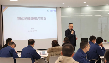 Review | The last course of the second business administration class of Haixing Co., Ltd. - Theory and Practice of Marketing