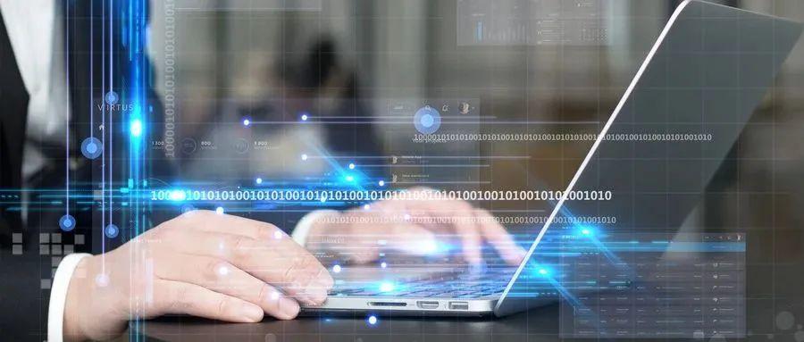 海星股份数字化办公迈上新台阶！信息系统融合升级取得阶段成果